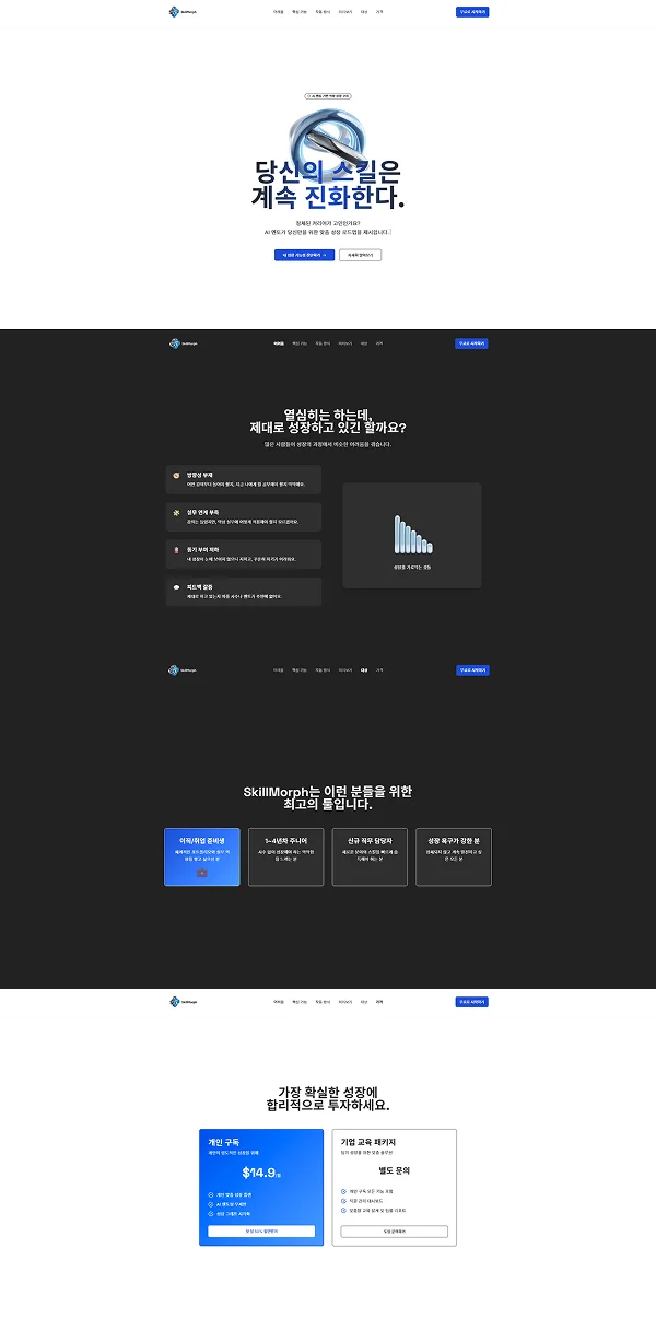 디자인 포트폴리오