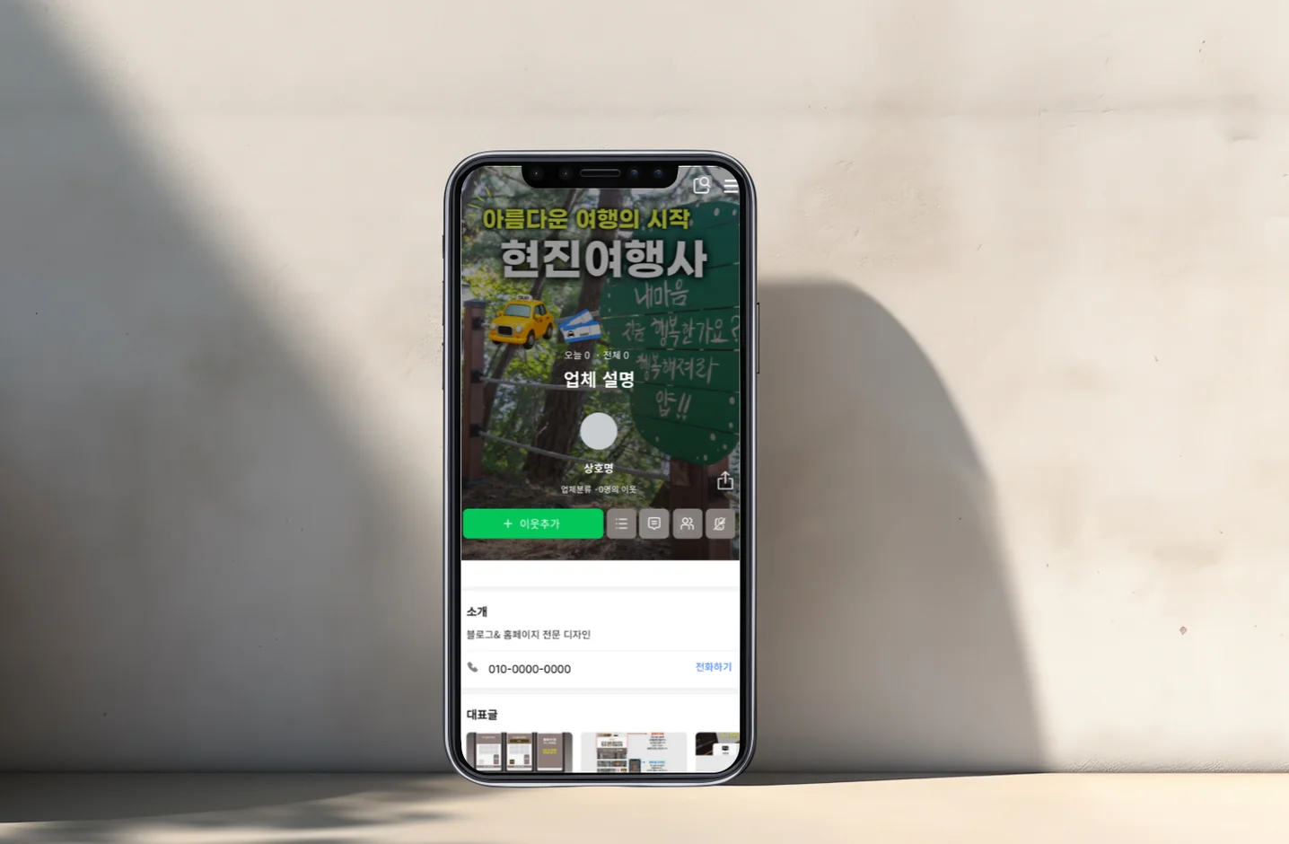 디자인 포트폴리오