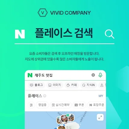 포트폴리오-비비드 컴퍼니