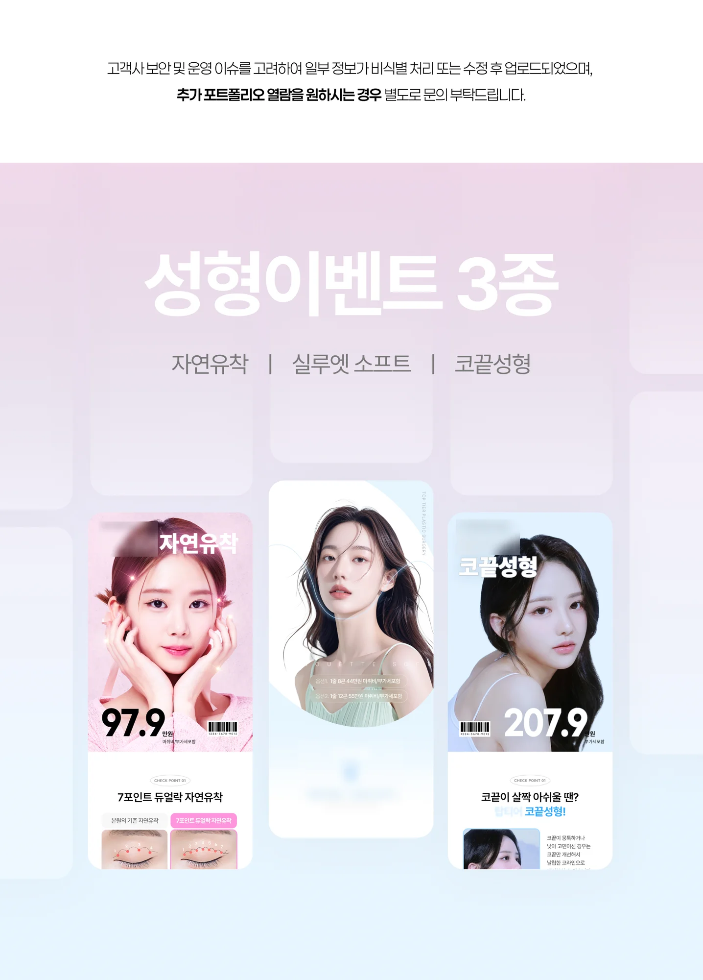 디자인 포트폴리오