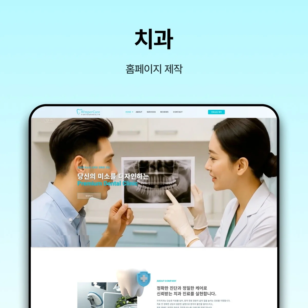 포트폴리오 메인이미지