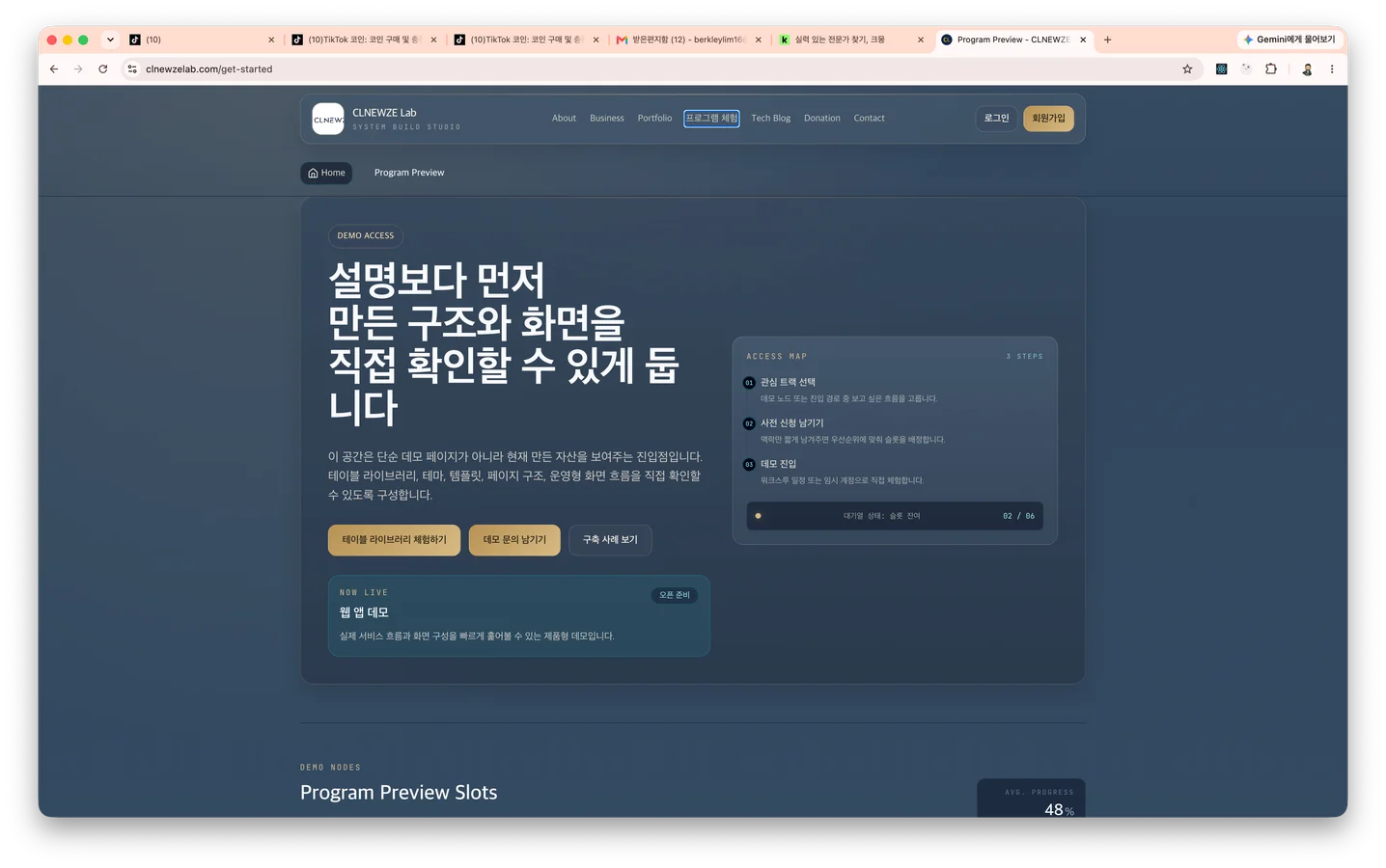 디자인 포트폴리오