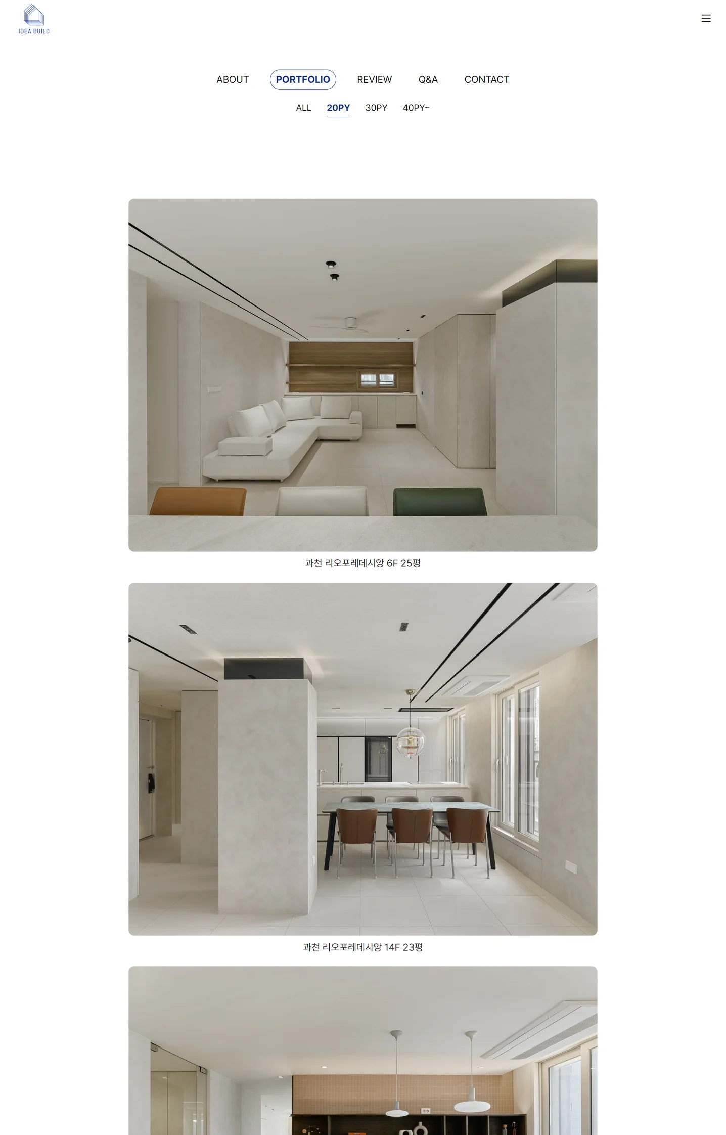 디자인 포트폴리오