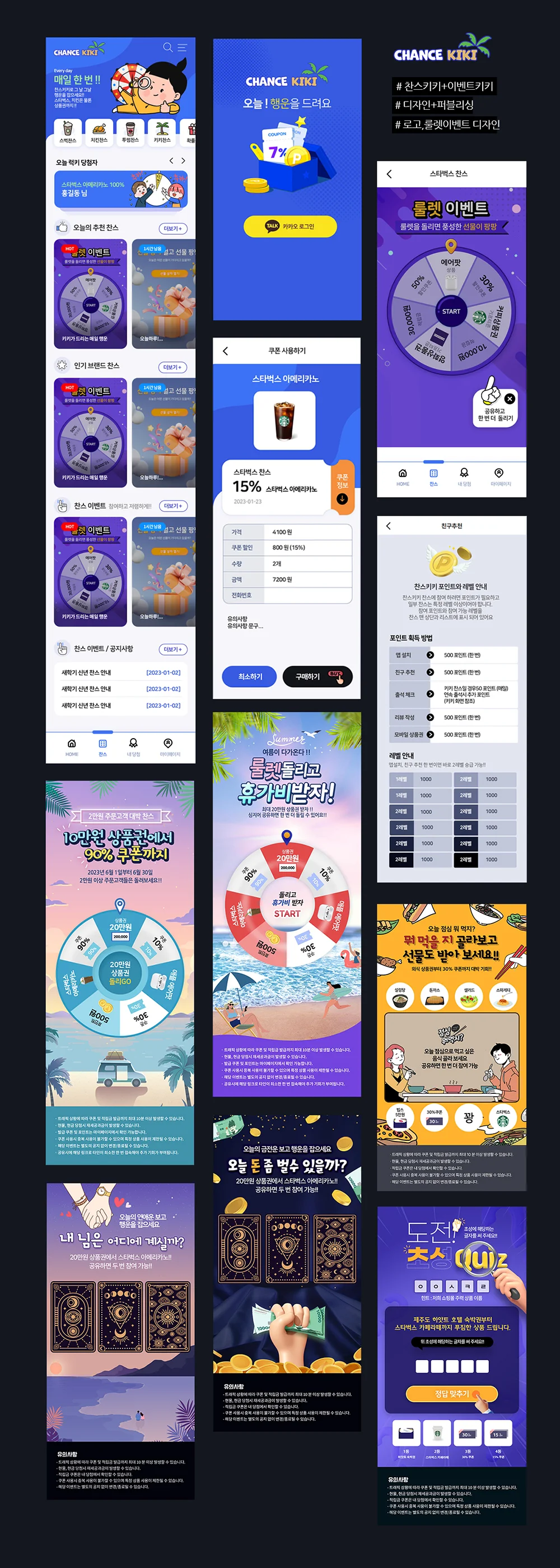 디자인 포트폴리오