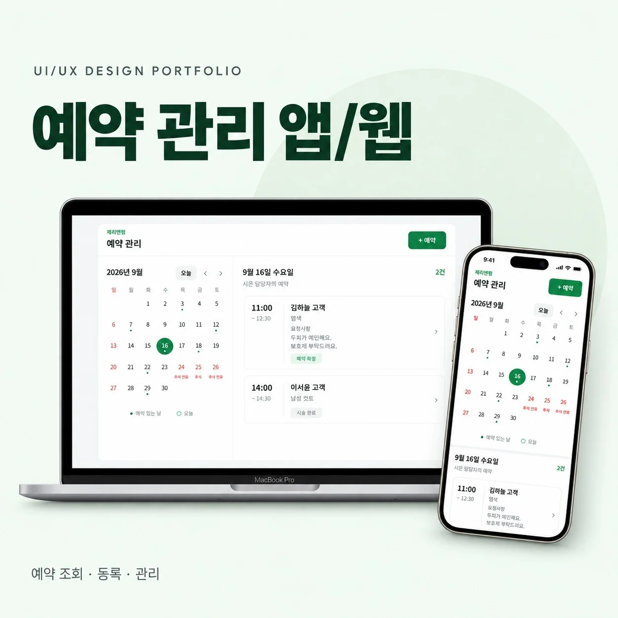 포트폴리오 메인이미지
