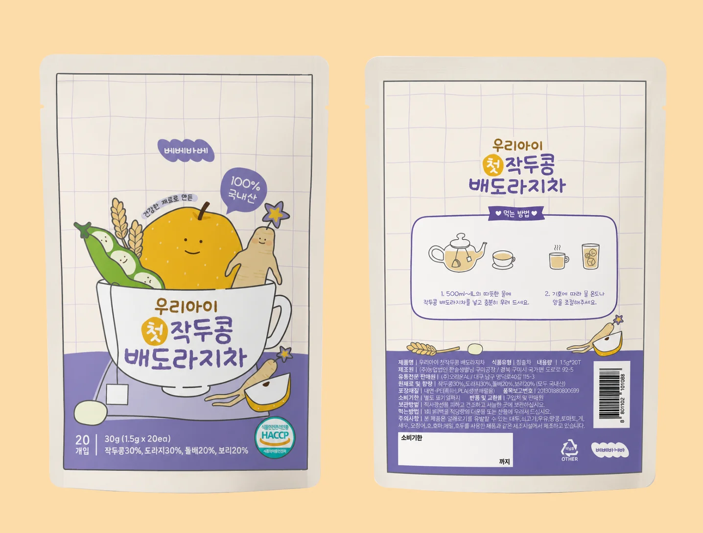 디자인 포트폴리오