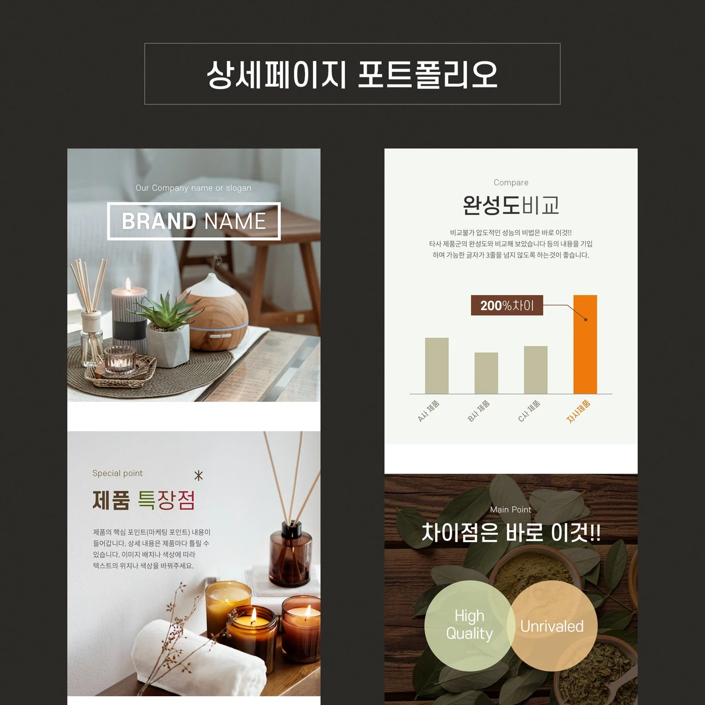포트폴리오 메인이미지