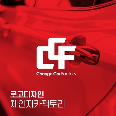 강렬한 - 크몽 포트폴리오 검색