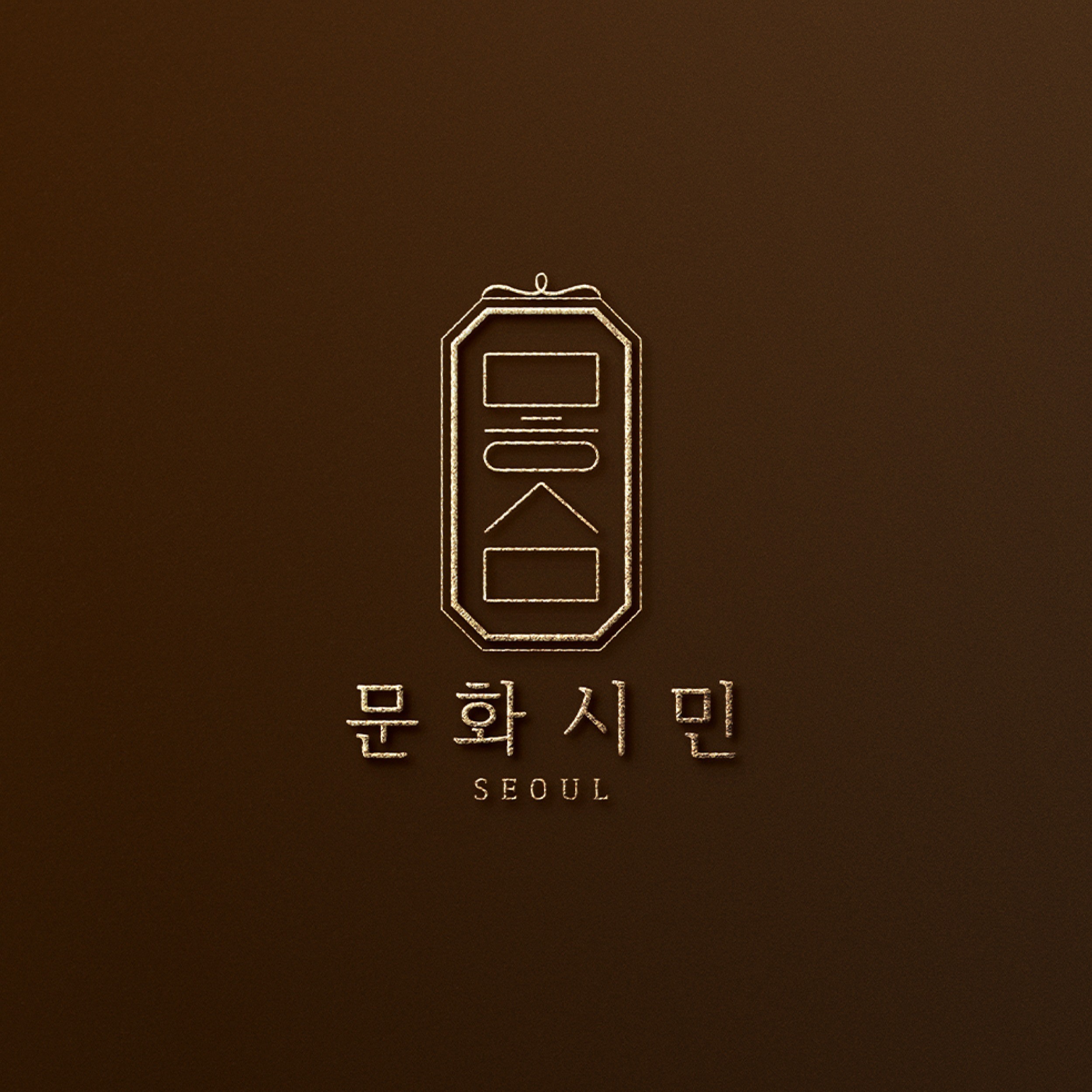 전문가가 필요한 순간, 프리랜서 마켓 No.1 크몽