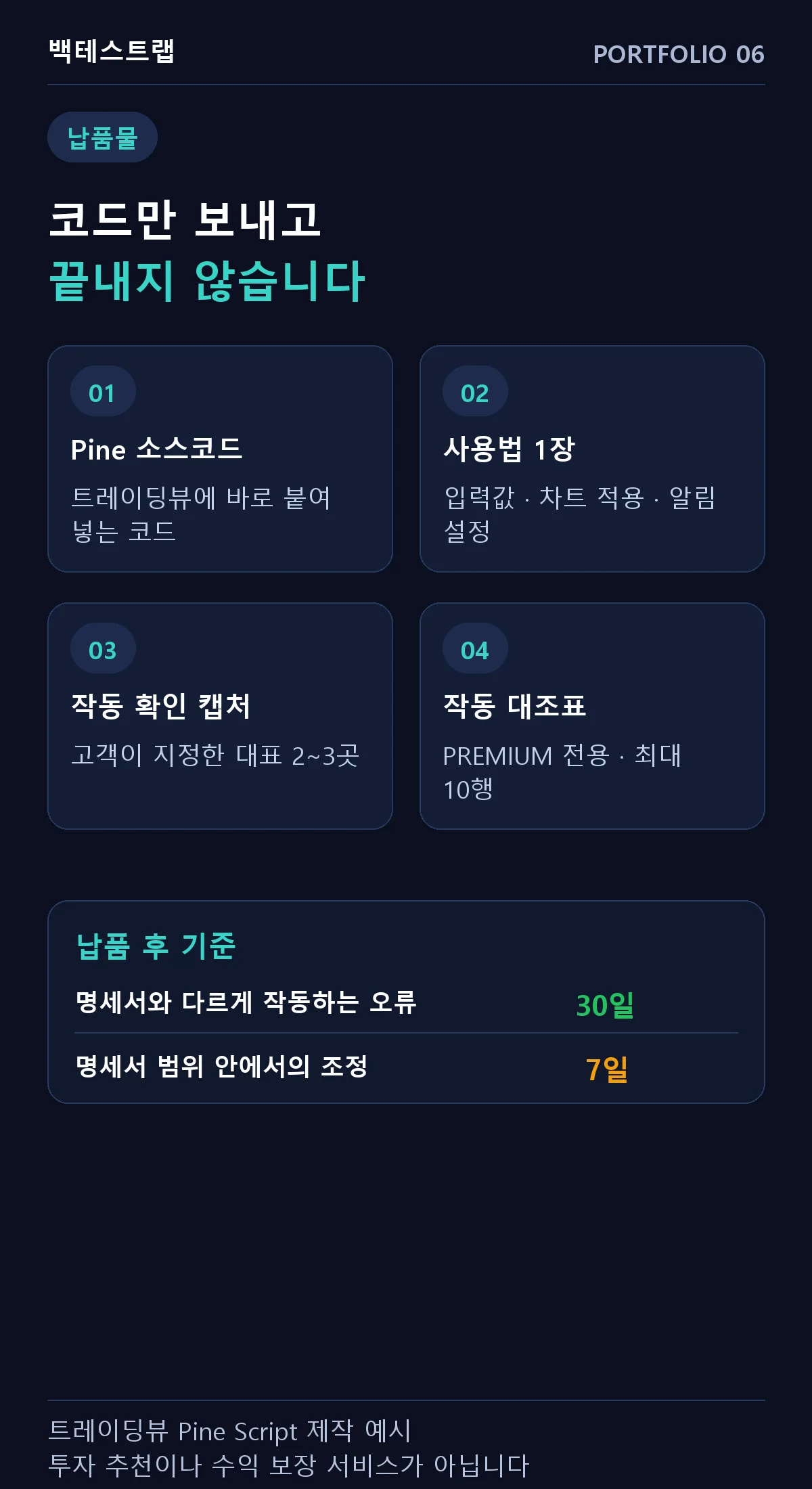 디자인 포트폴리오
