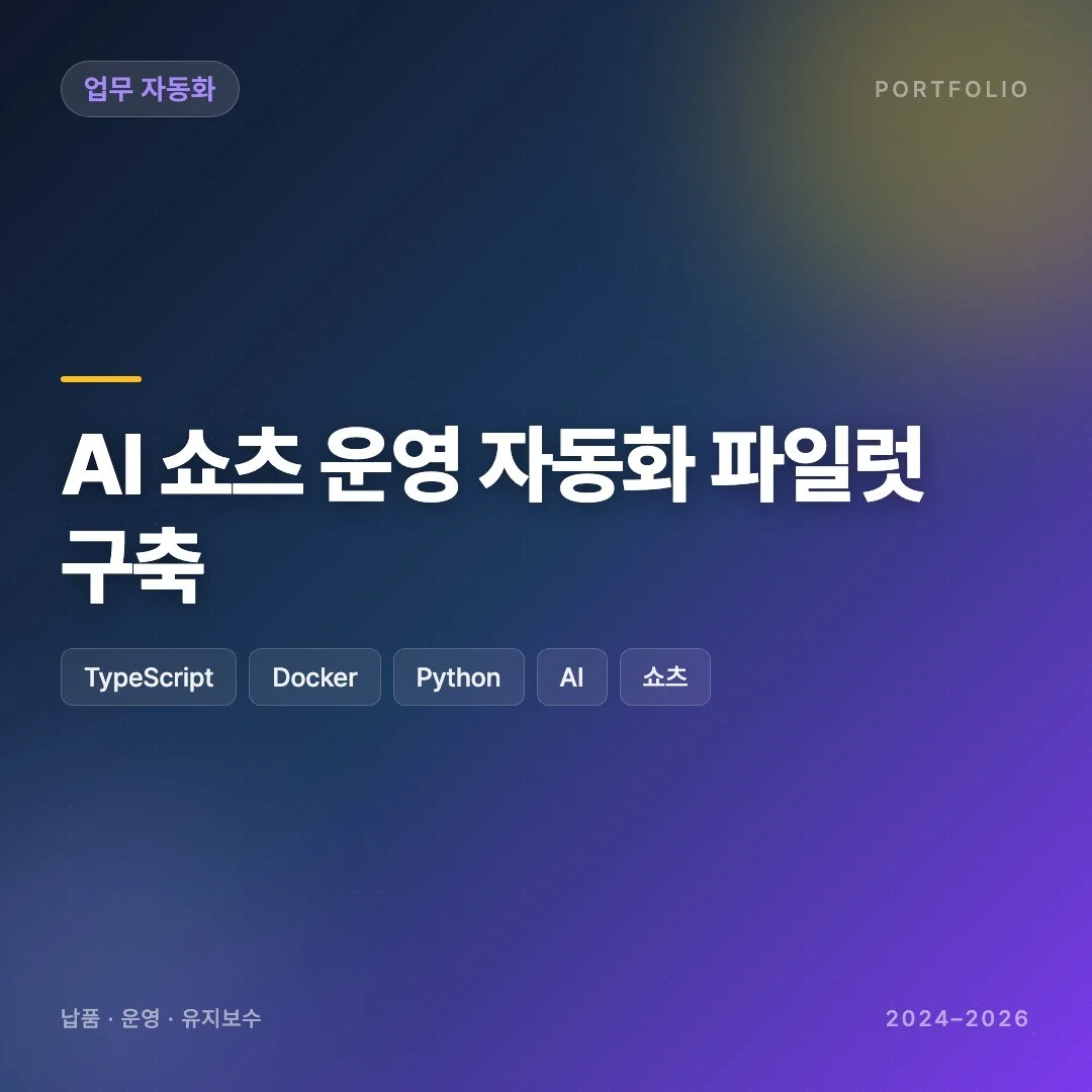 포트폴리오 메인이미지