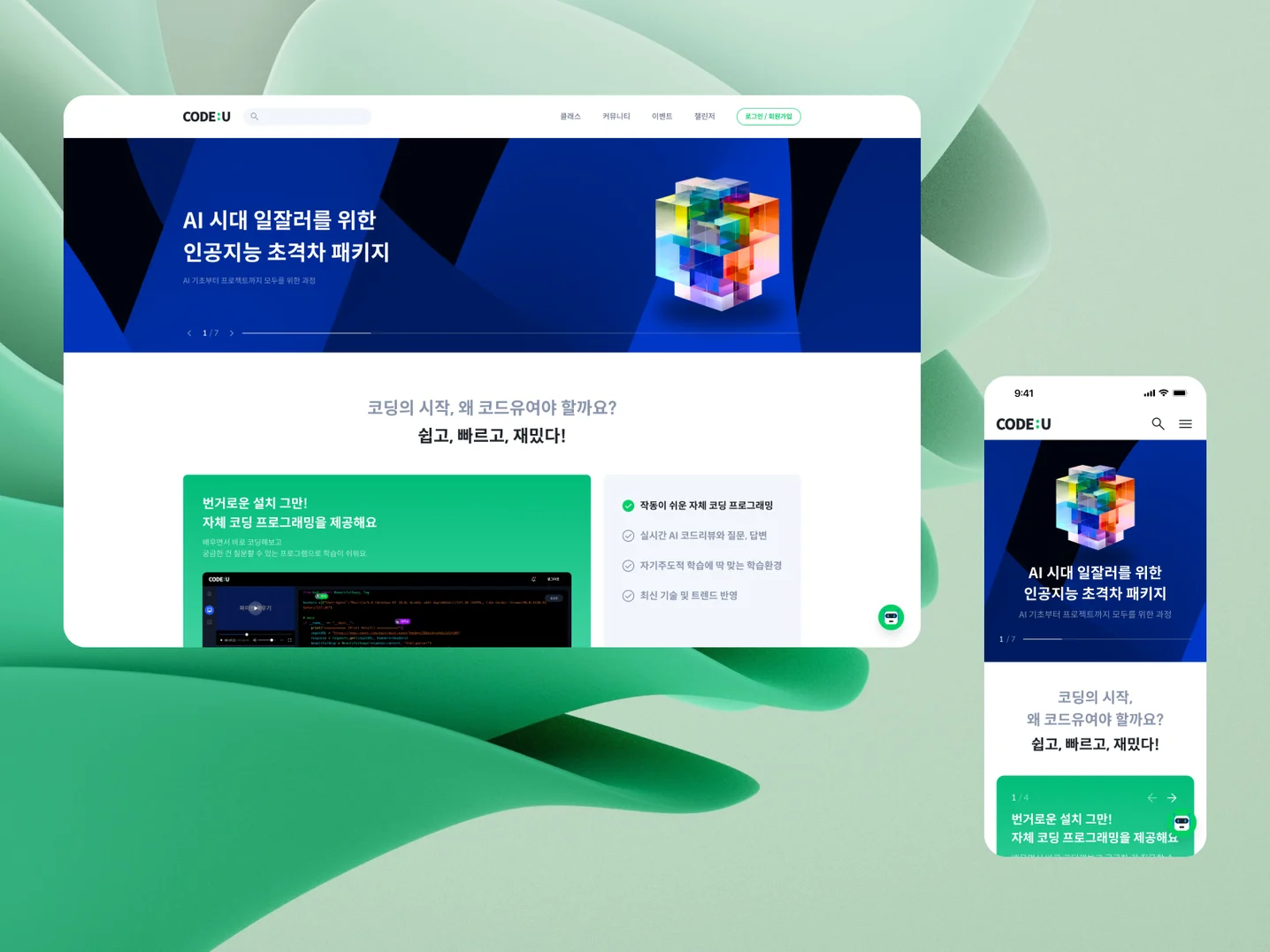 디자인 포트폴리오