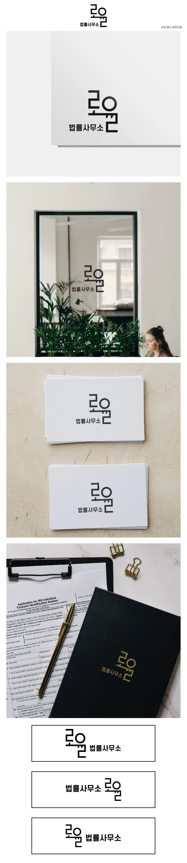 디자인 포트폴리오