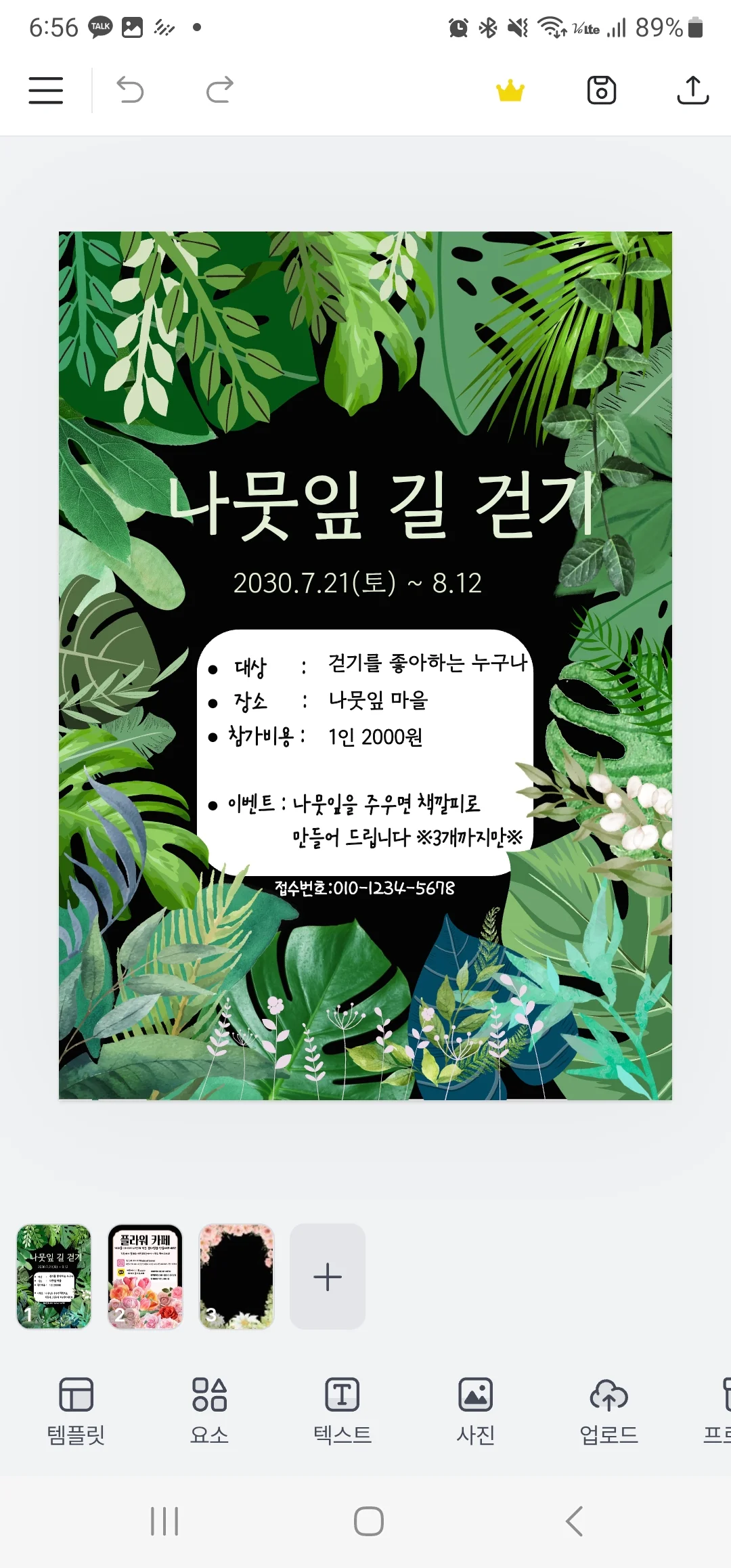 디자인 포트폴리오