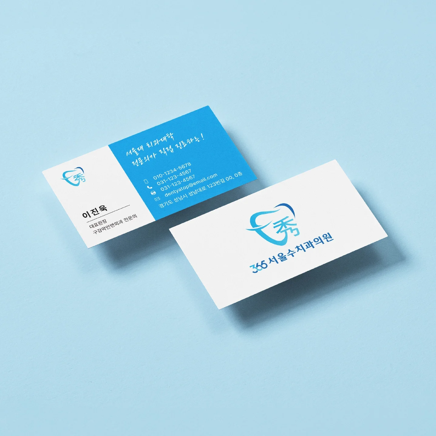 포트폴리오 메인이미지