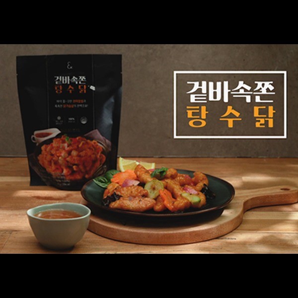 포트폴리오-헬스앤뷰티 탕수닭 홍보영상