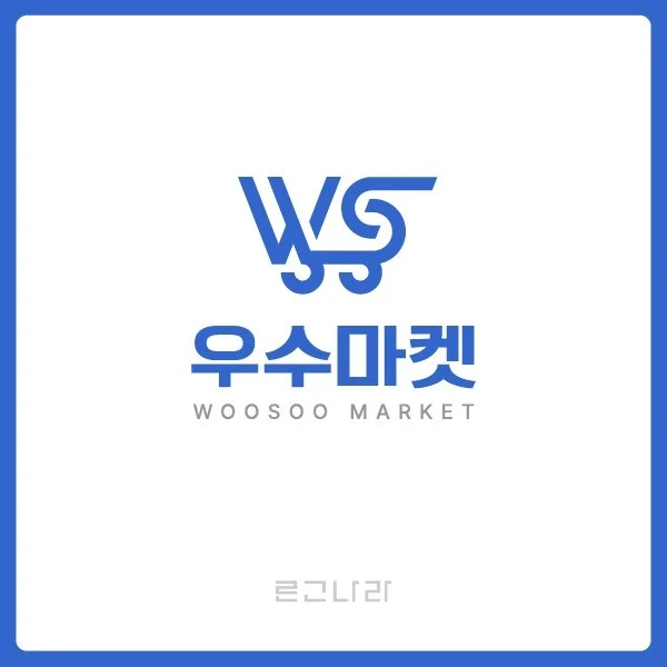 포트폴리오 메인이미지