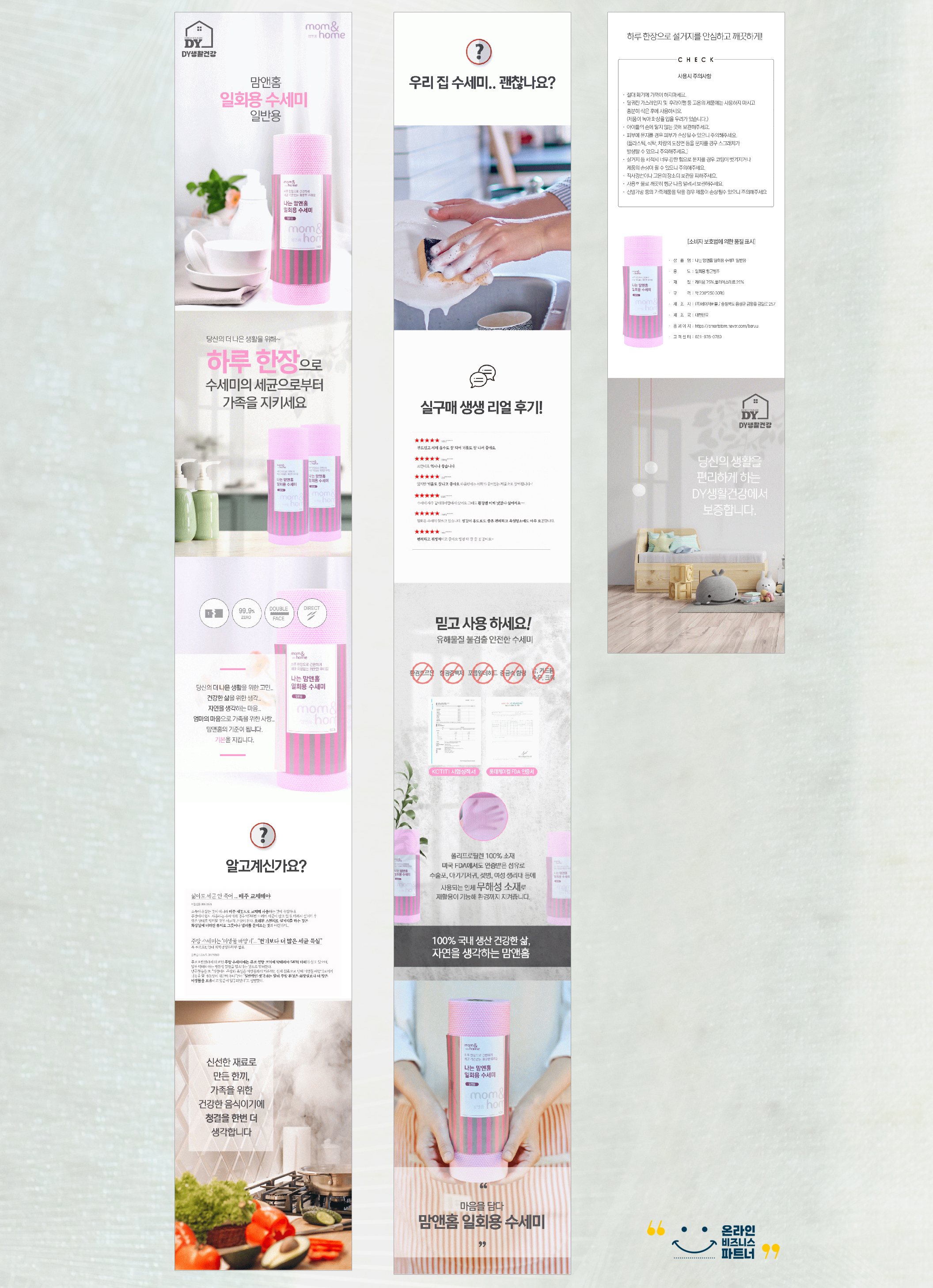 디자인 포트폴리오