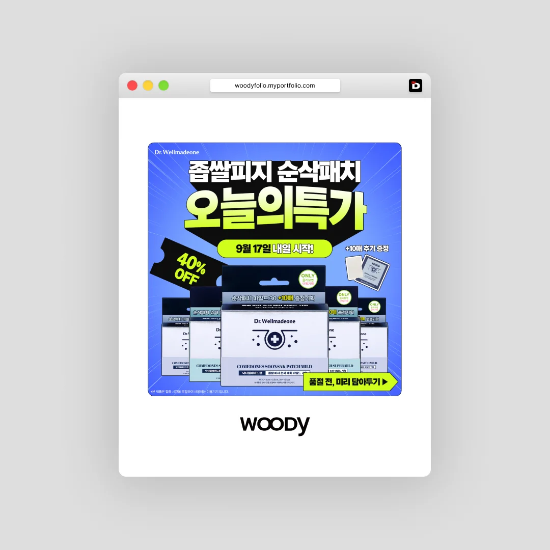 디자인 포트폴리오