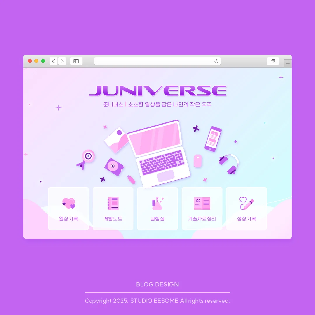 디자인 포트폴리오