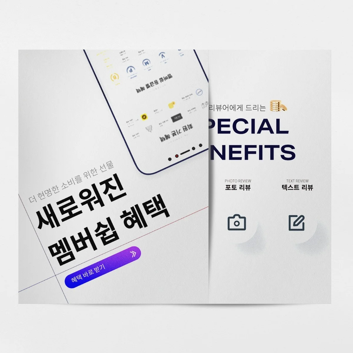 포트폴리오 메인이미지