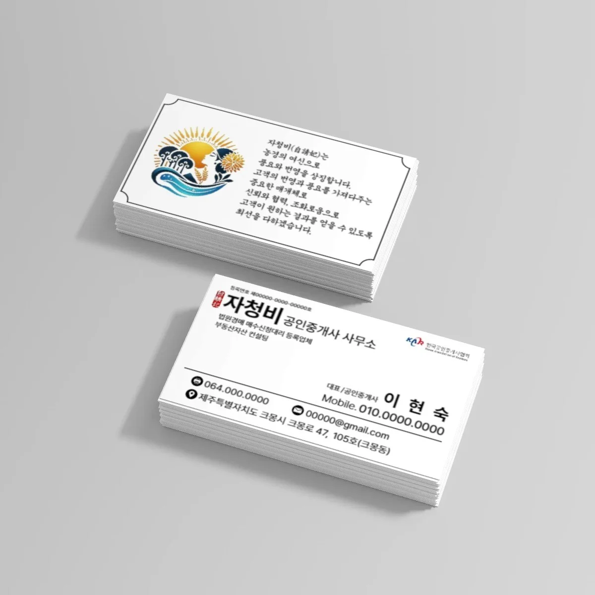 포트폴리오 메인이미지