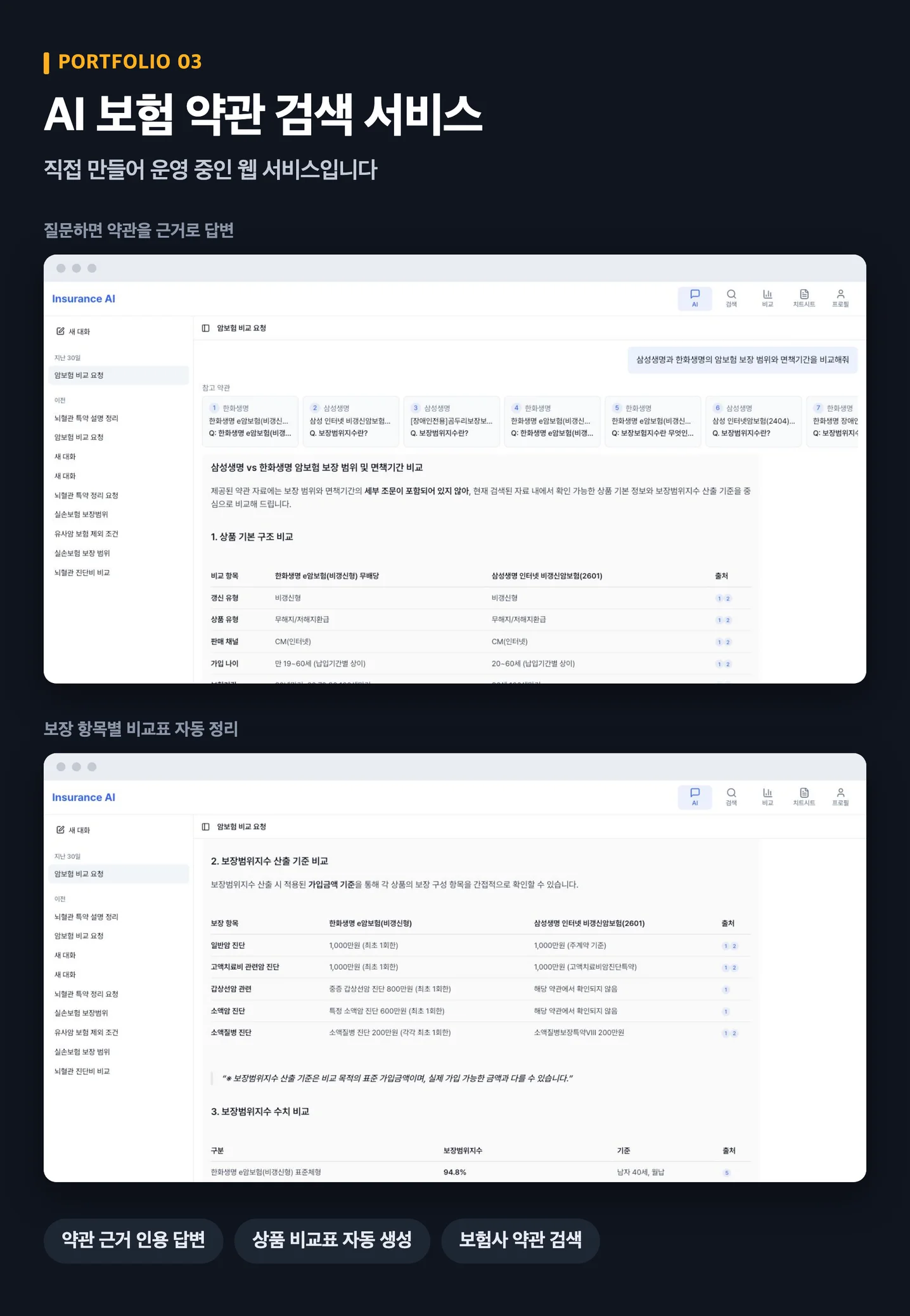 디자인 포트폴리오
