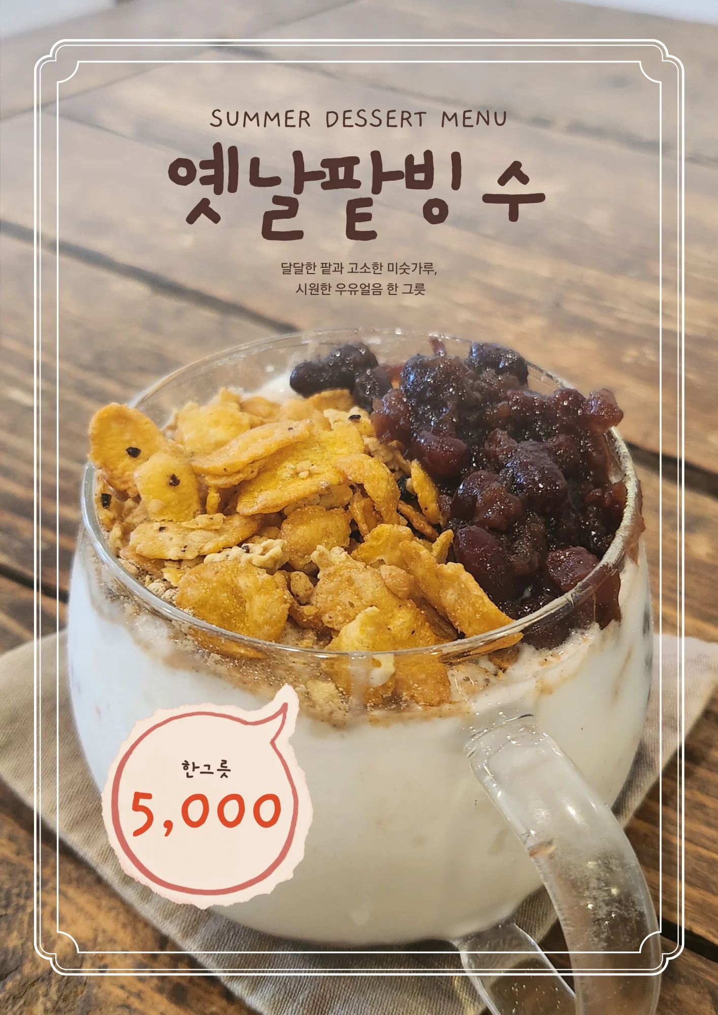 디자인 포트폴리오