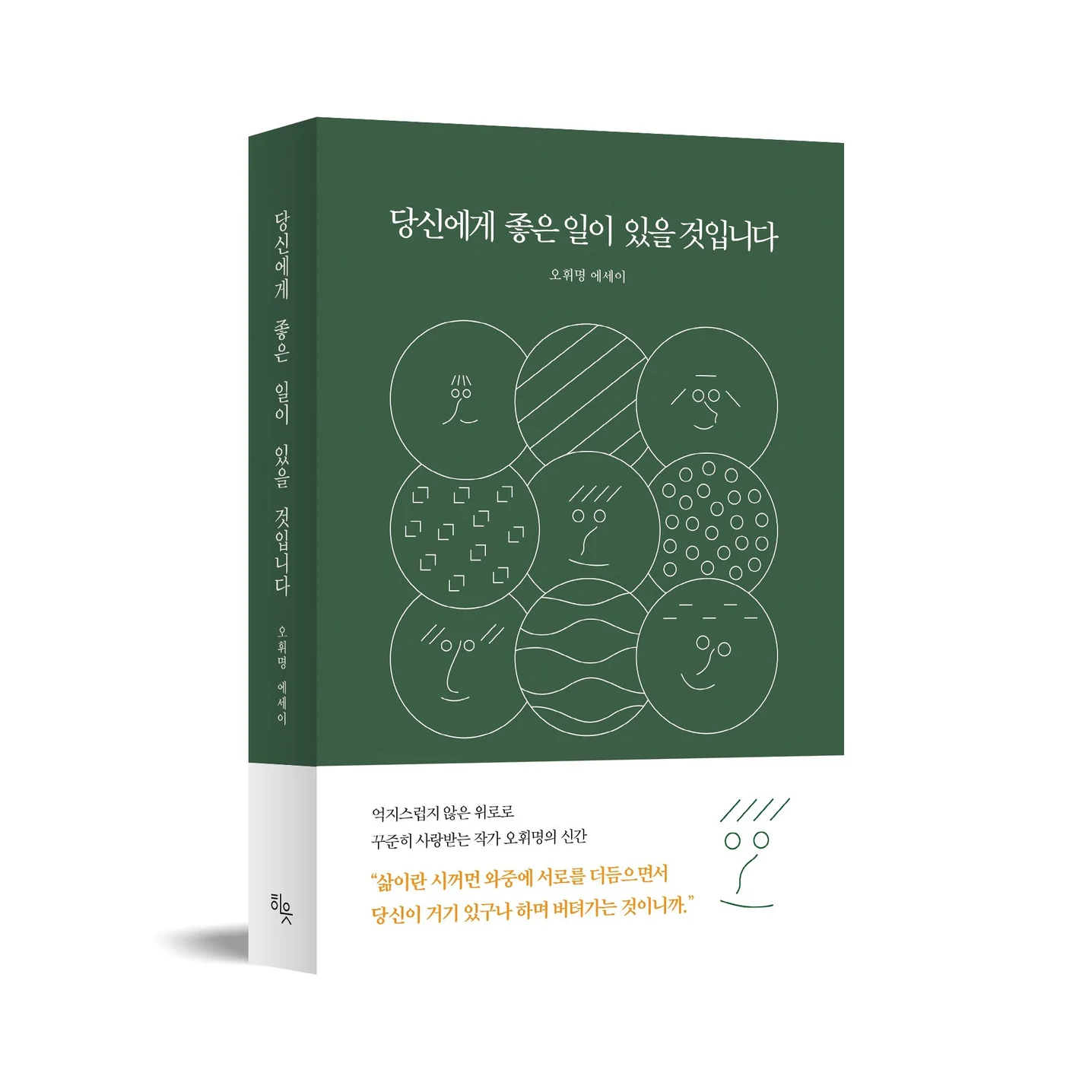 포트폴리오 메인이미지