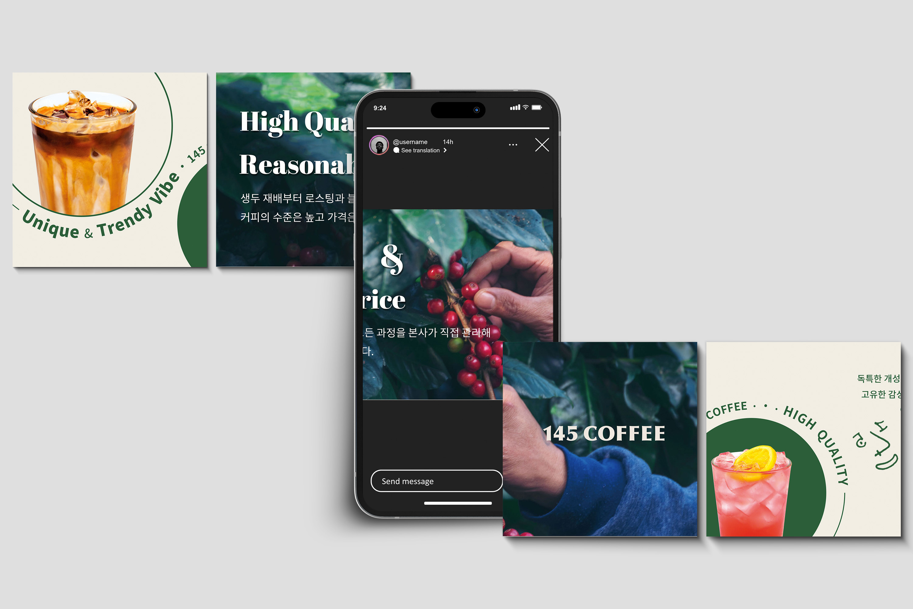 인스타그램 피드 디자인 - 145coffee, SNS·썸네일 디자인 포트폴리오 - 크몽