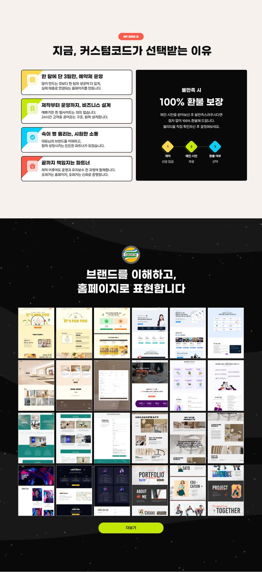 디자인 포트폴리오