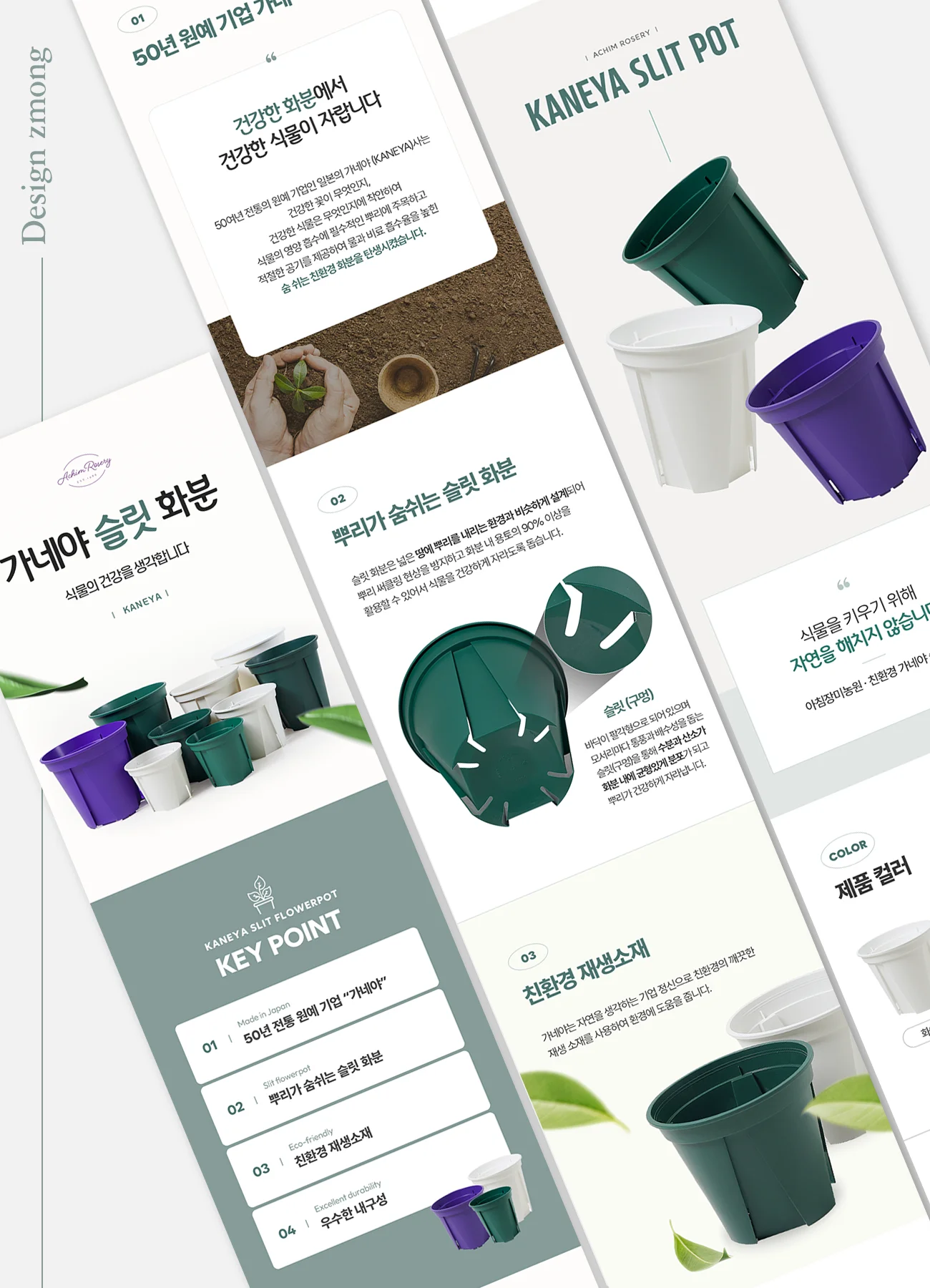 디자인 포트폴리오
