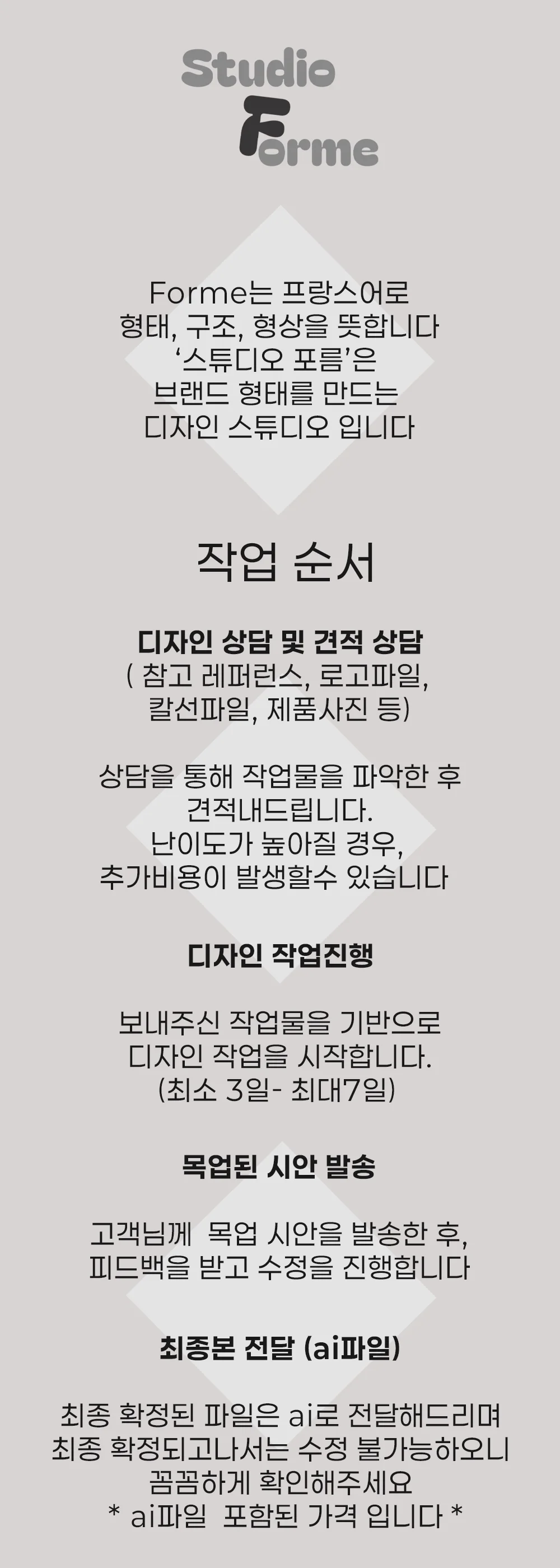 디자인 포트폴리오