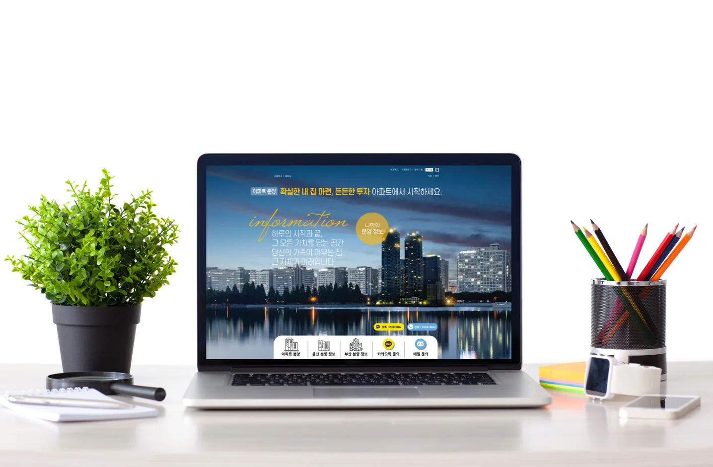 디자인 포트폴리오