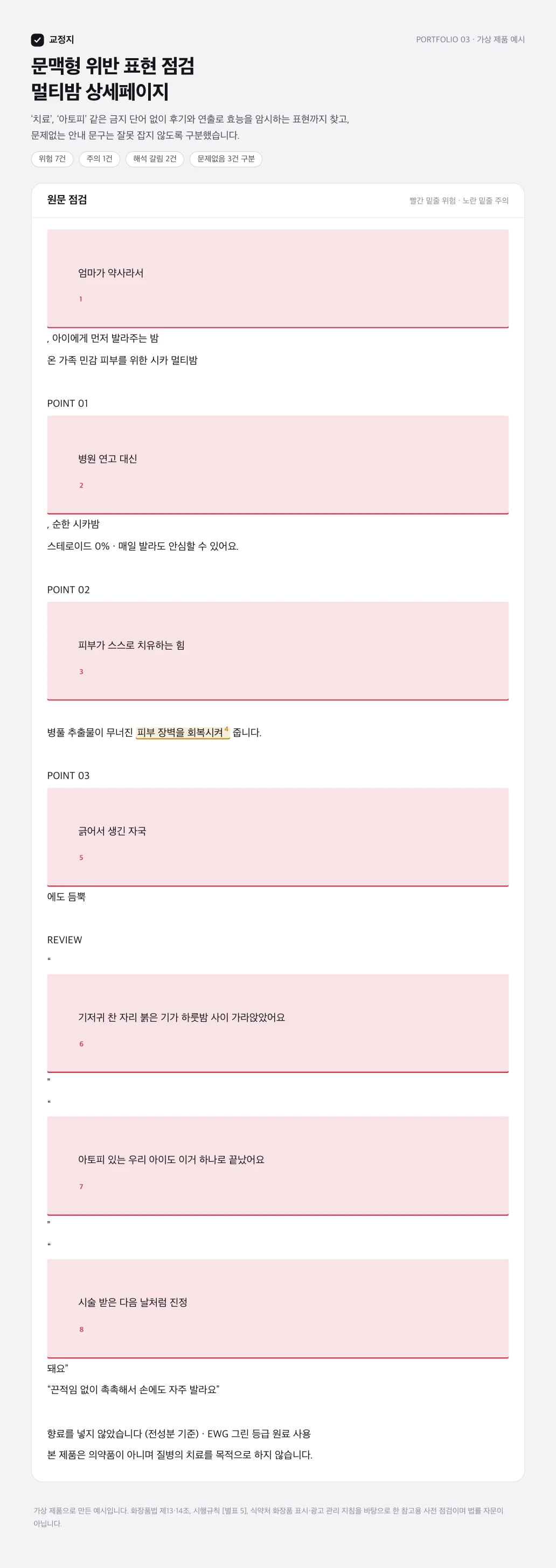 디자인 포트폴리오