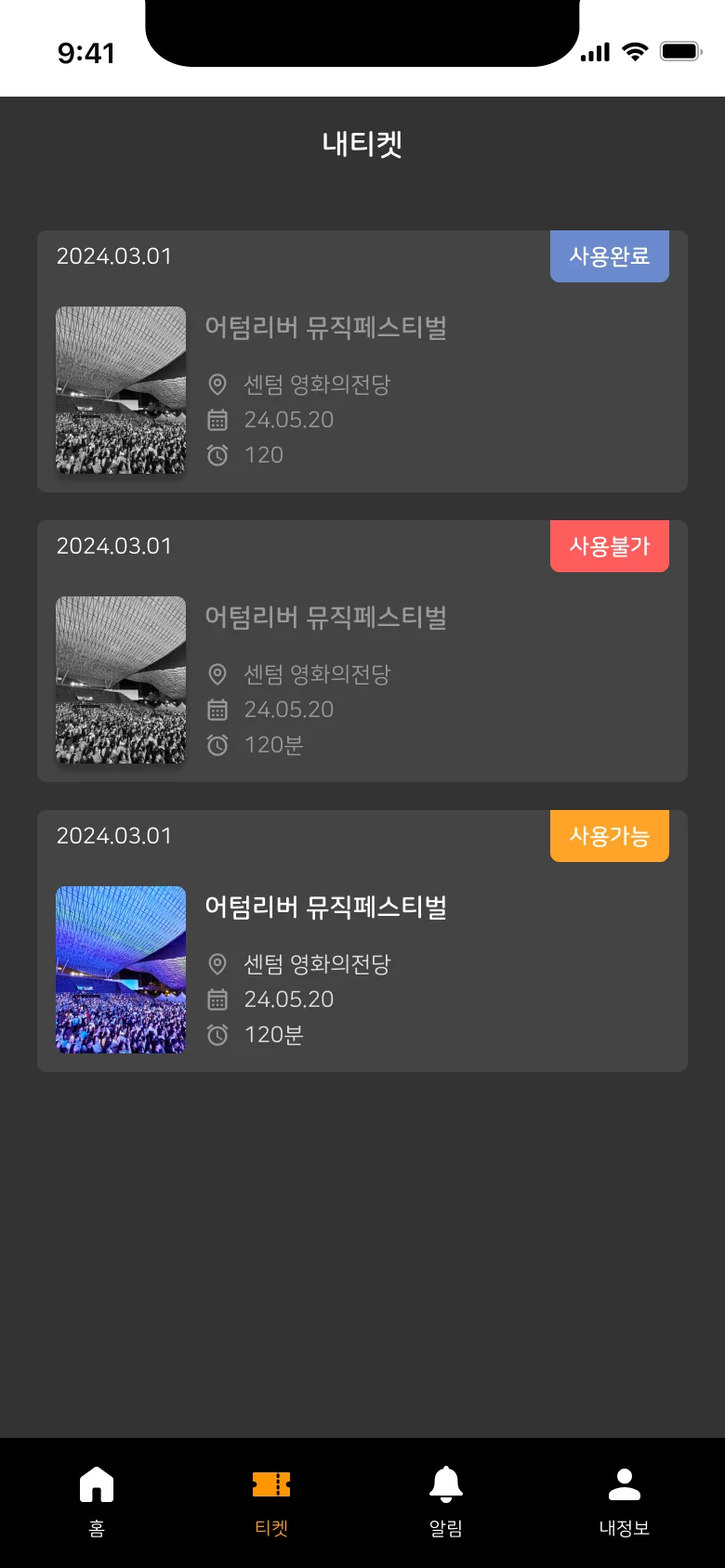 디자인 포트폴리오