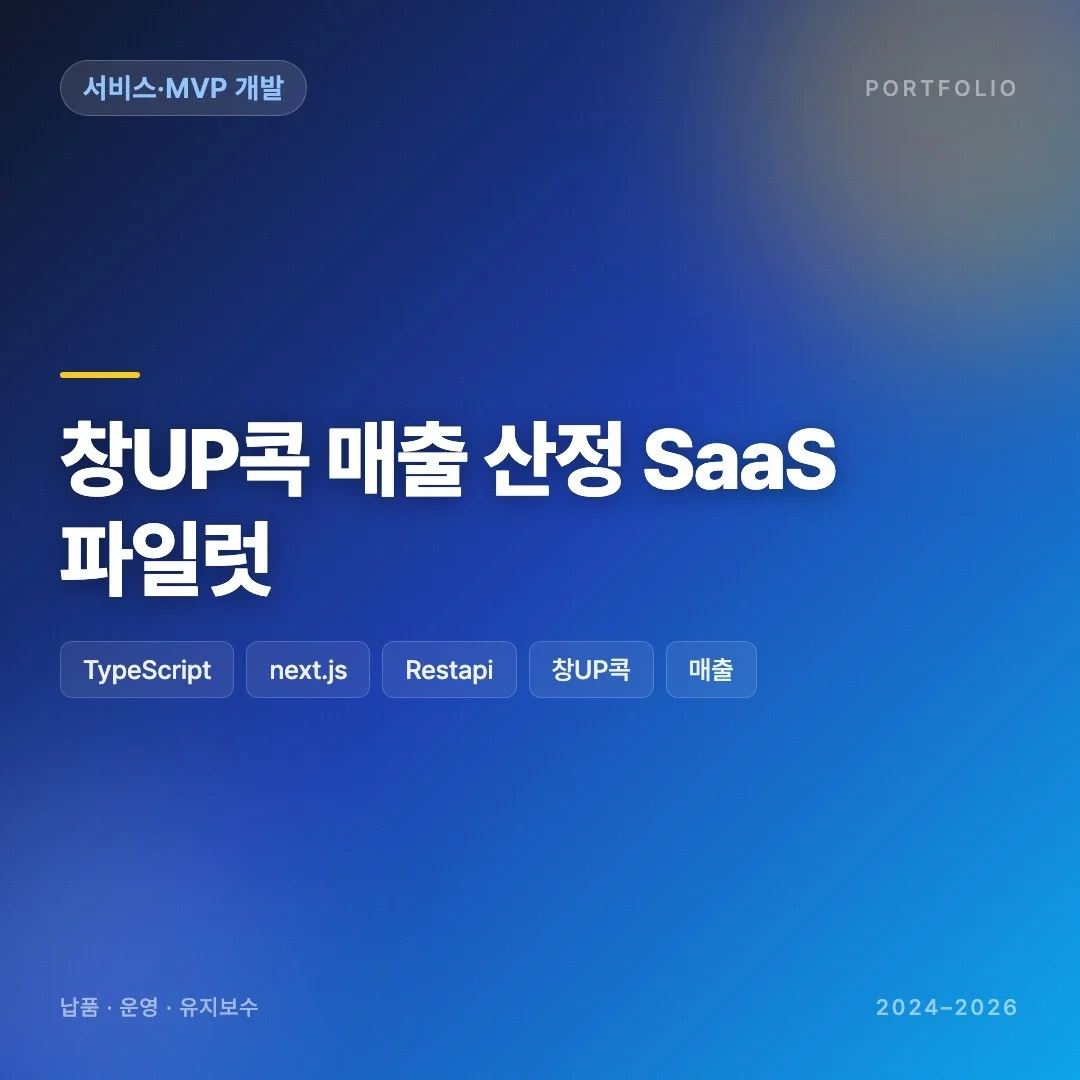 포트폴리오 메인이미지