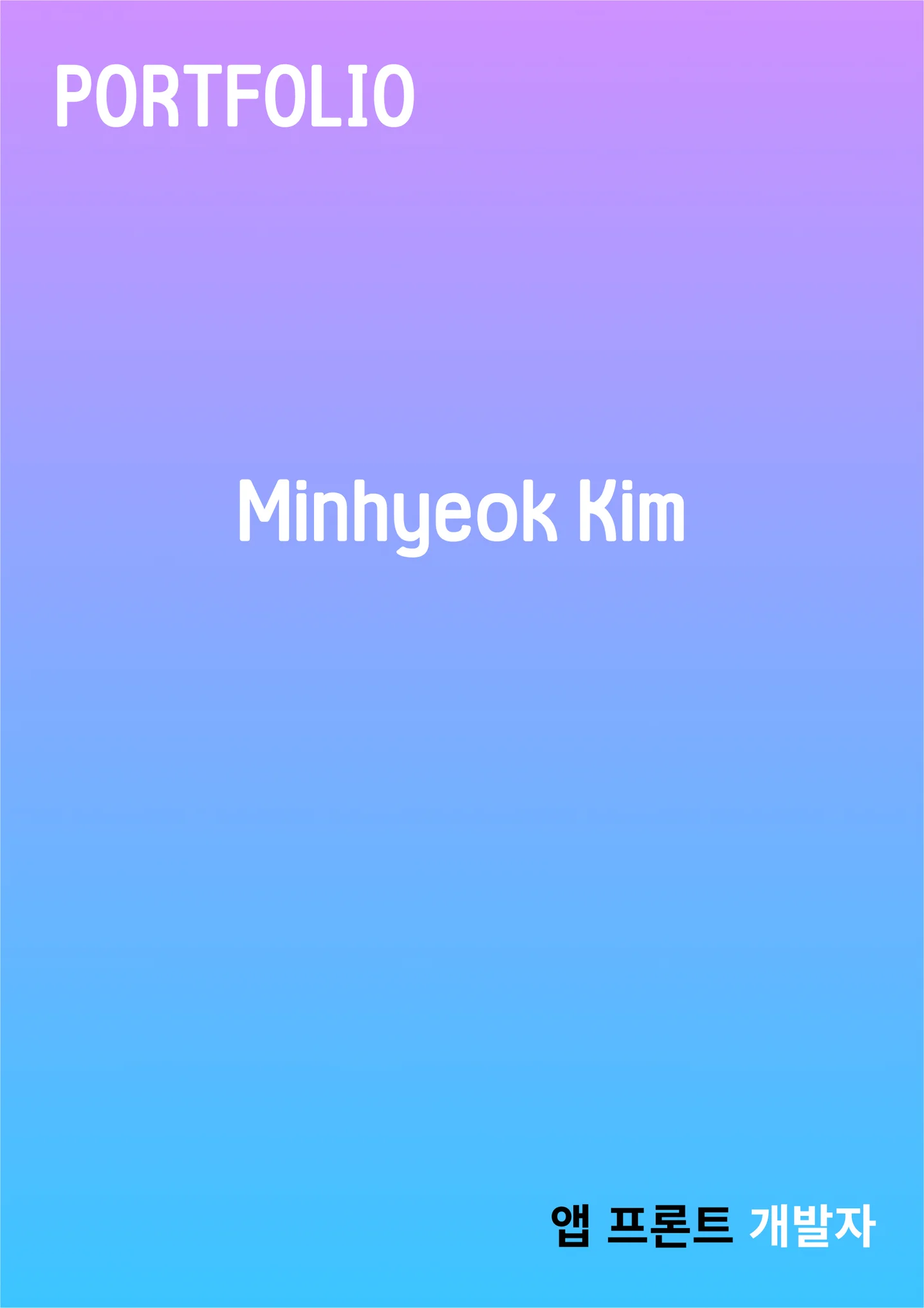 디자인 포트폴리오