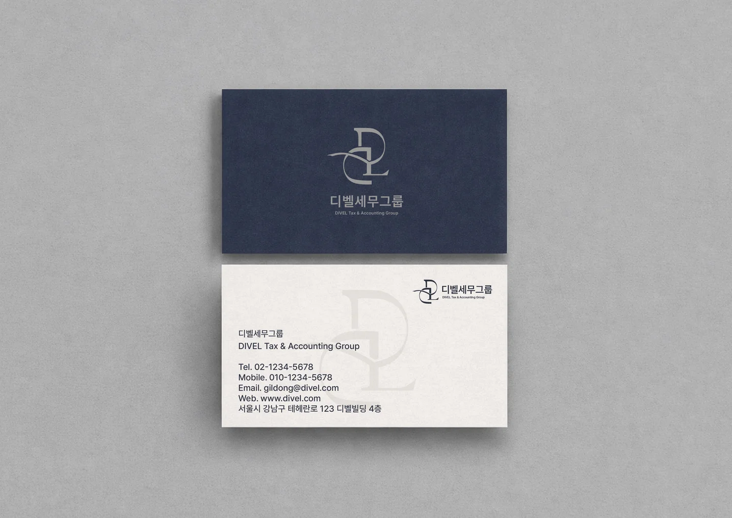 디자인 포트폴리오