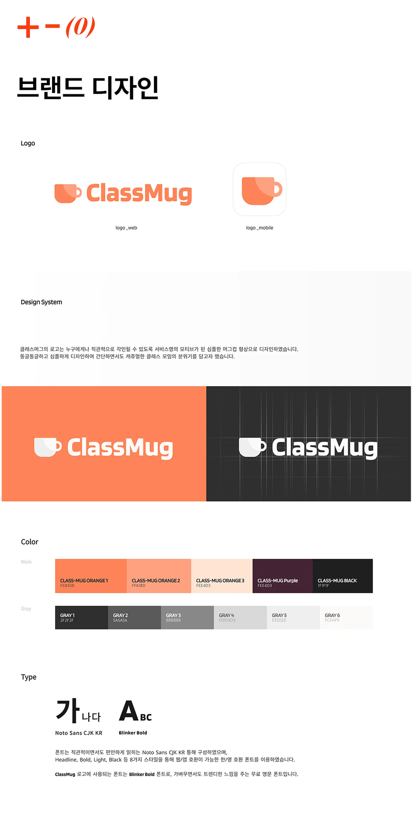 디자인 포트폴리오