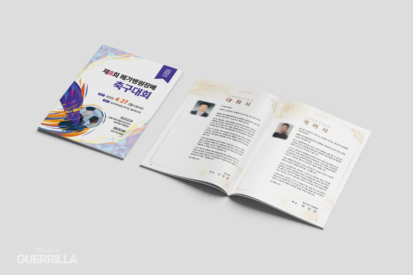 디자인 포트폴리오