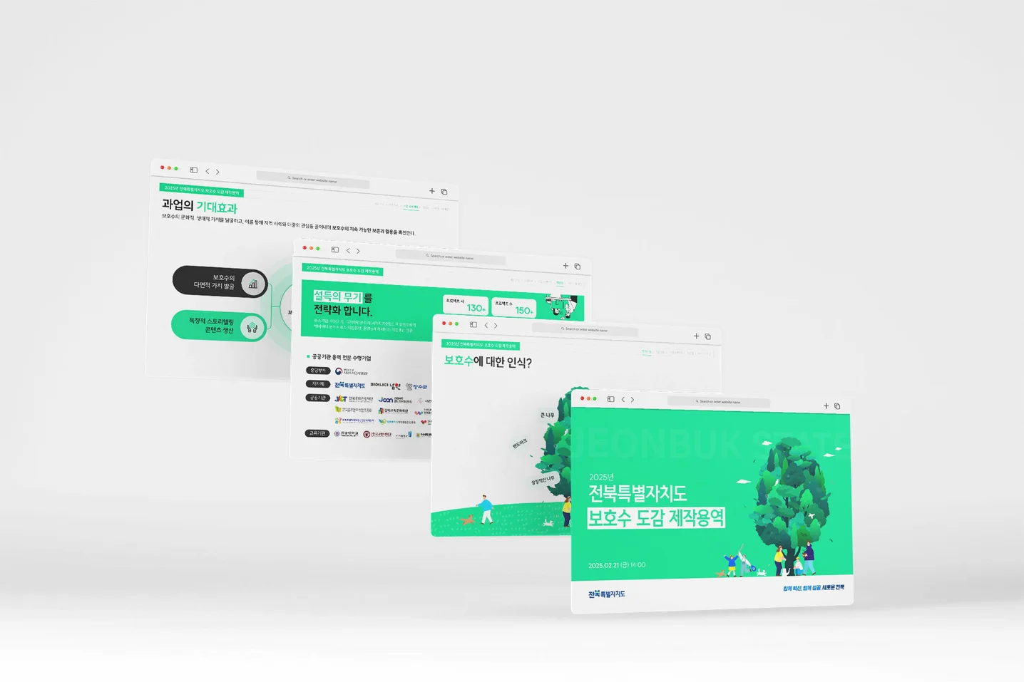 디자인 포트폴리오