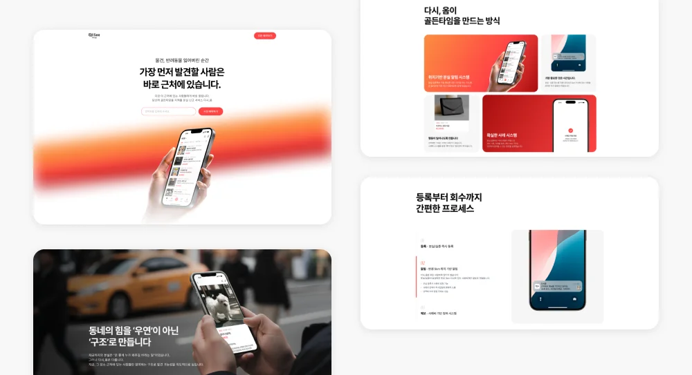 디자인 포트폴리오