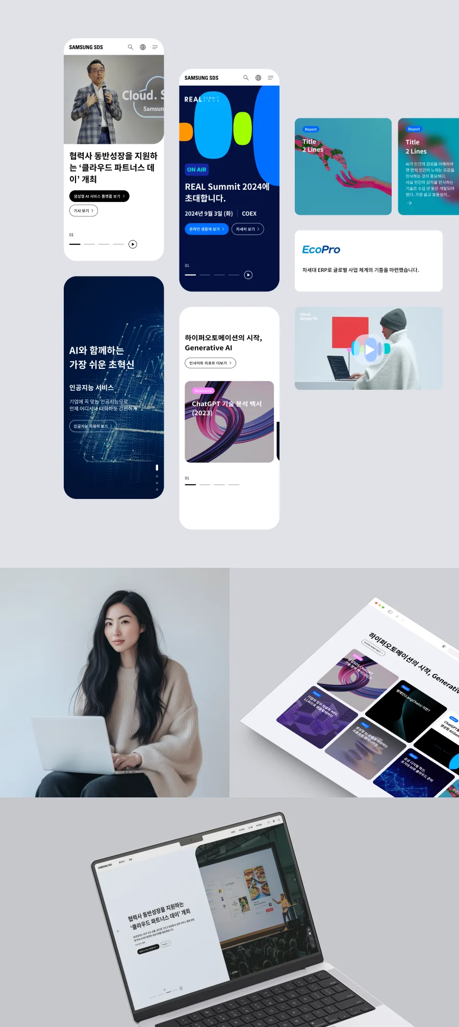 디자인 포트폴리오
