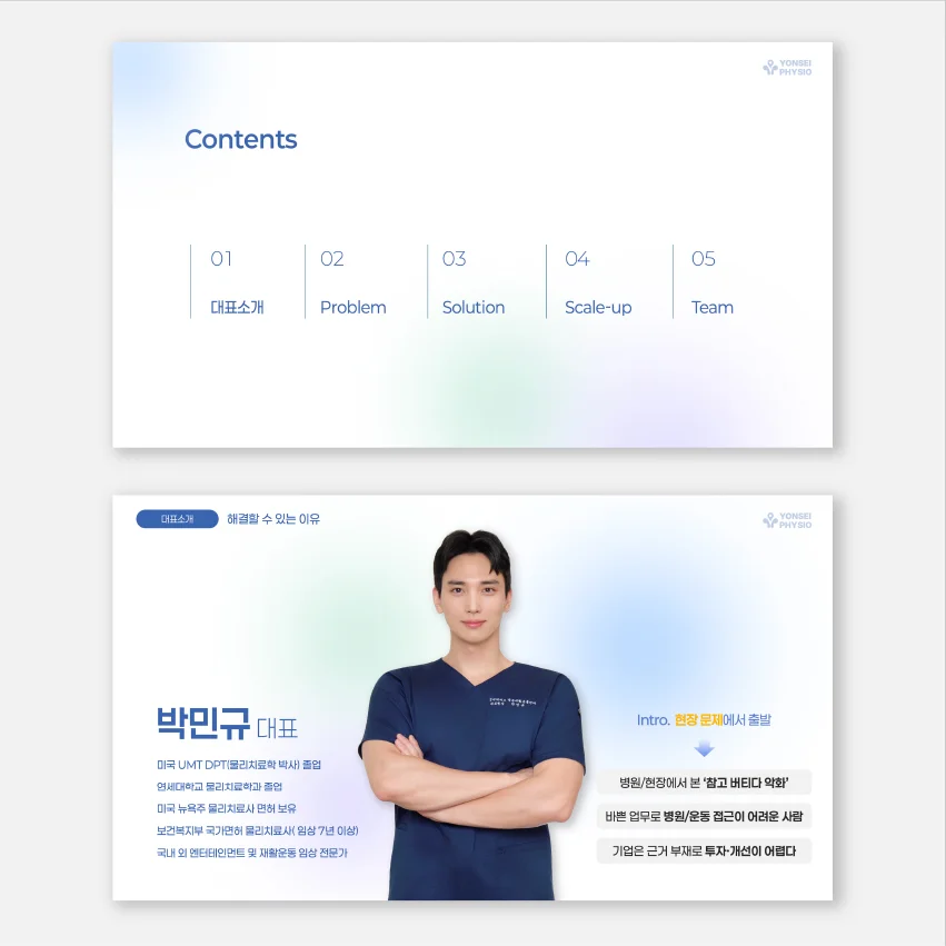 디자인 포트폴리오