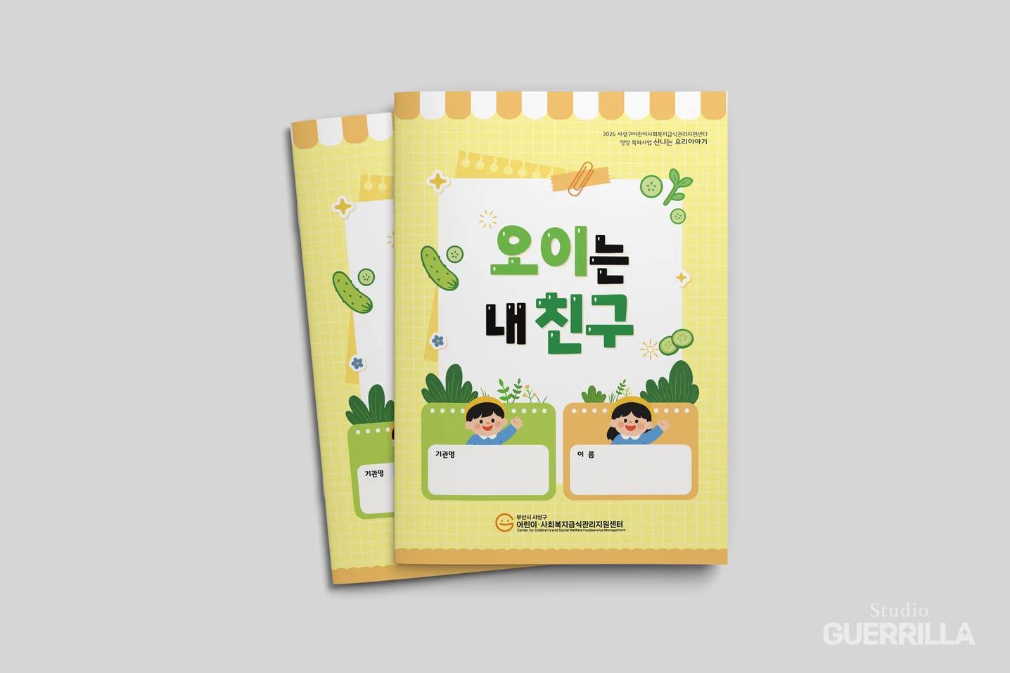 디자인 포트폴리오