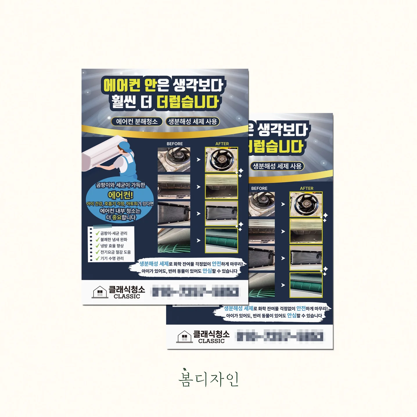 포트폴리오 메인이미지