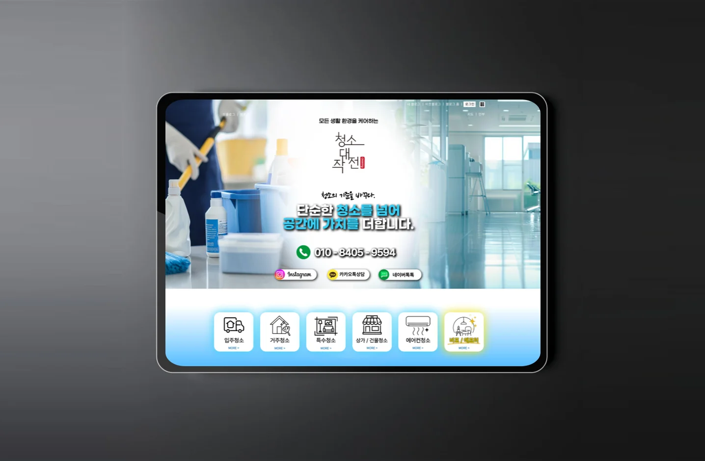 디자인 포트폴리오