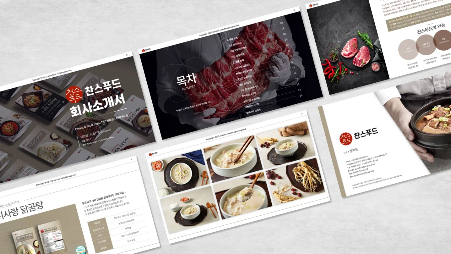 디자인 포트폴리오