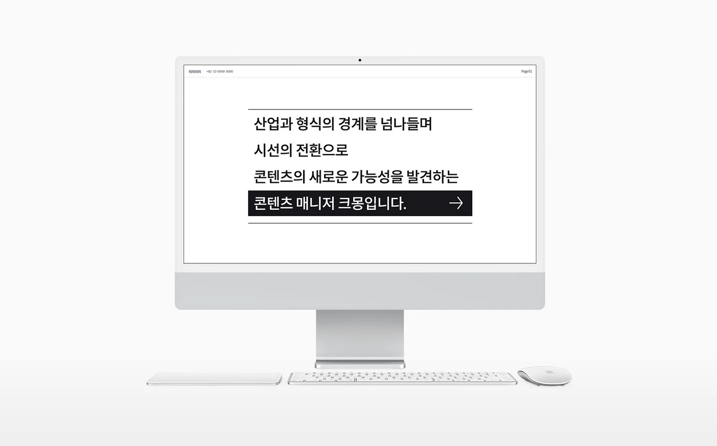 디자인 포트폴리오